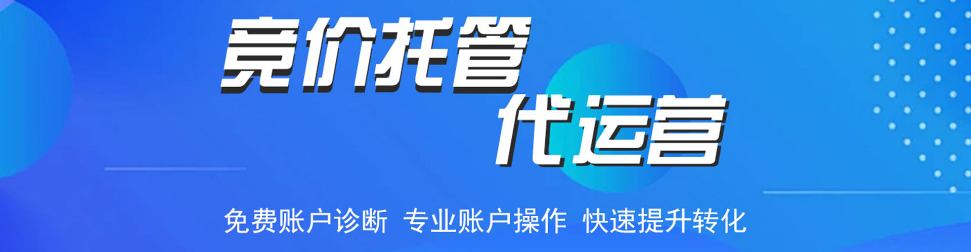 平利百度充值高返点